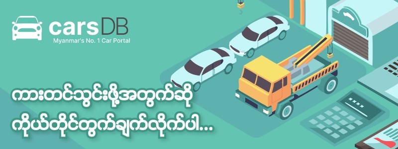 Car Import Tax Calculator