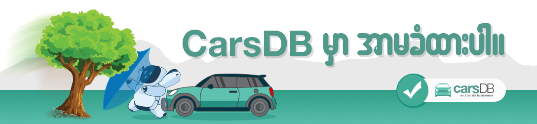 premium-insurance-banner-1